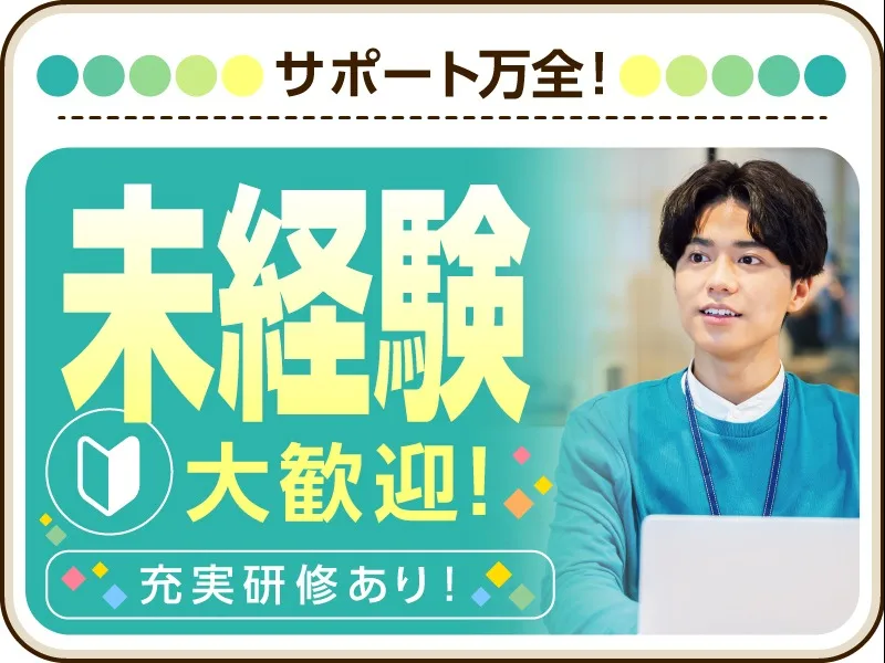 私たちの会社（店舗）についての画像