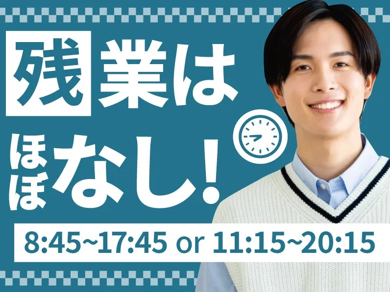 私たちの会社（店舗）についての画像