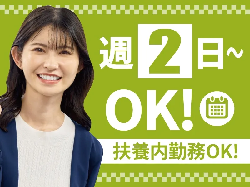 私たちの会社（店舗）についての画像