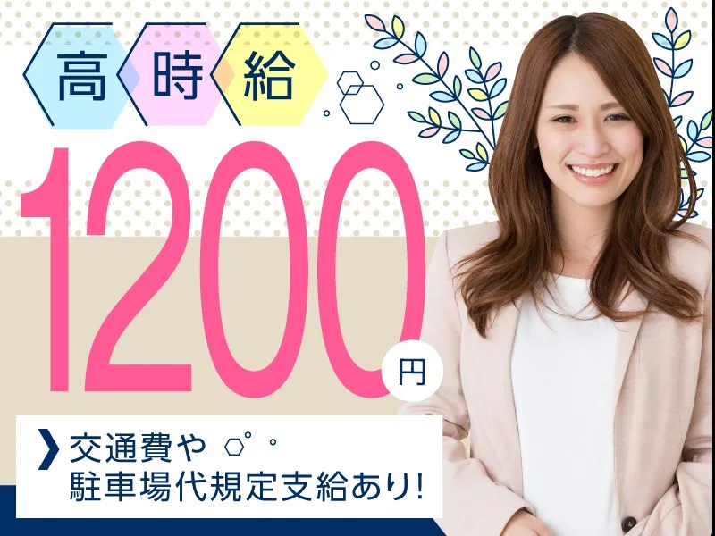 私たちの会社（店舗）についての画像