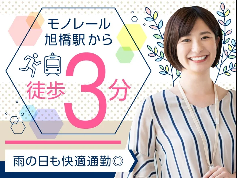 あなたにお願いしたいお仕事についての画像