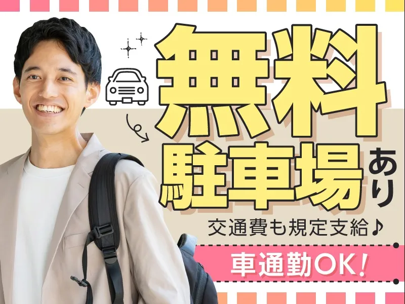 あなたにお願いしたいお仕事についての画像