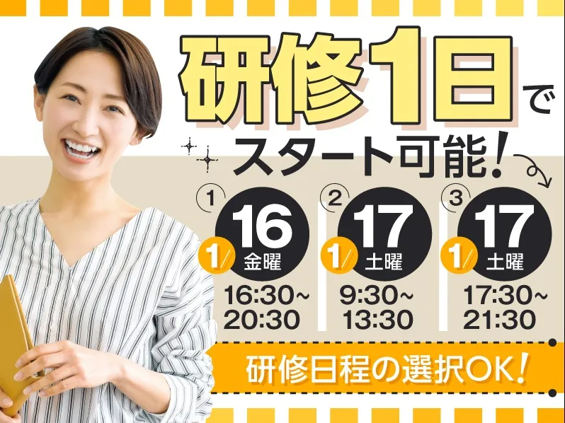 私たちの会社（店舗）についての画像