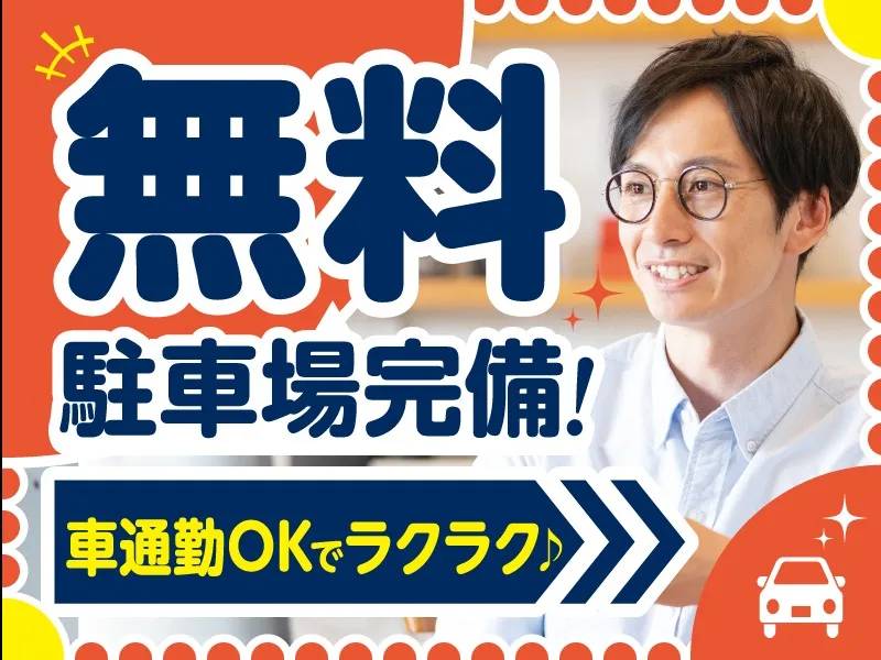 あなたにお願いしたいお仕事についての画像