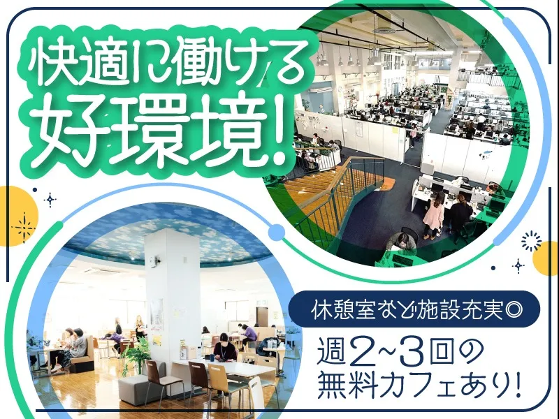 私たちの会社（店舗）についての画像