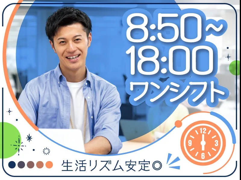 あなたにお願いしたいお仕事についての画像