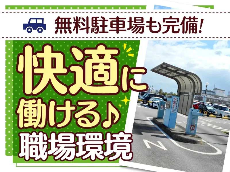 あなたにお願いしたいお仕事についての画像