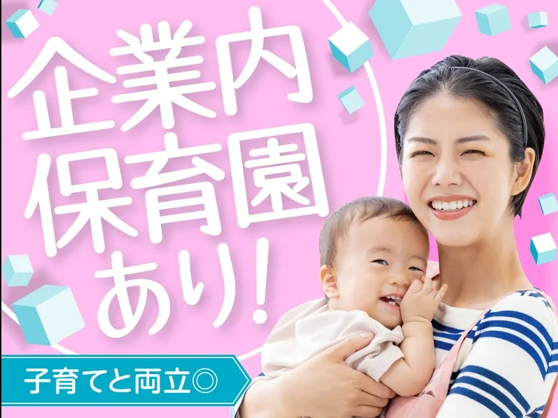 私たちの会社（店舗）についての画像