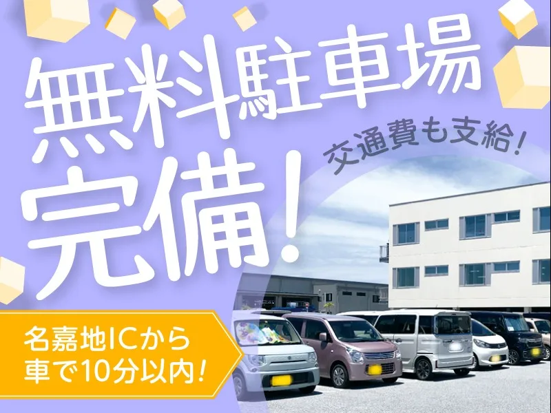 あなたにお願いしたいお仕事についての画像