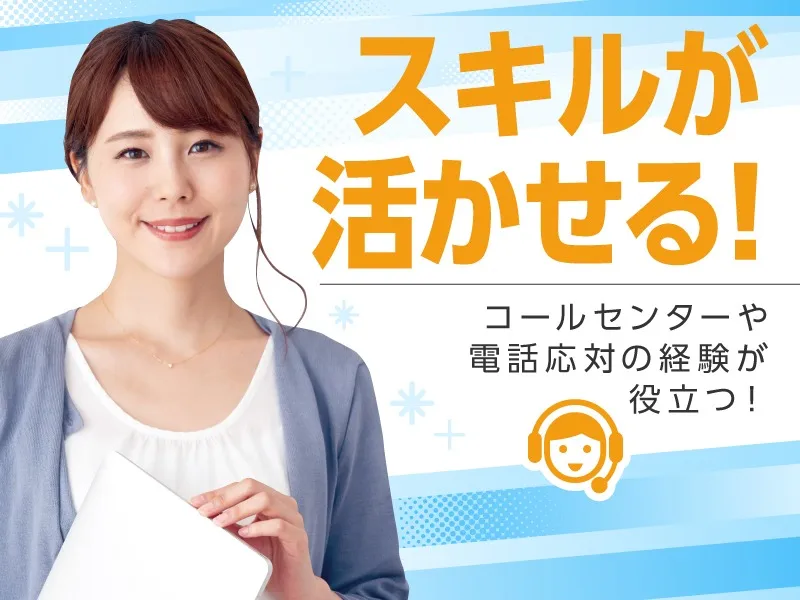 私たちの会社（店舗）についての画像