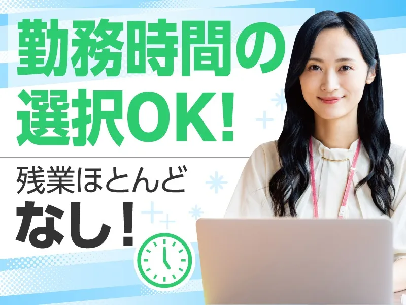 私たちの会社（店舗）についての画像