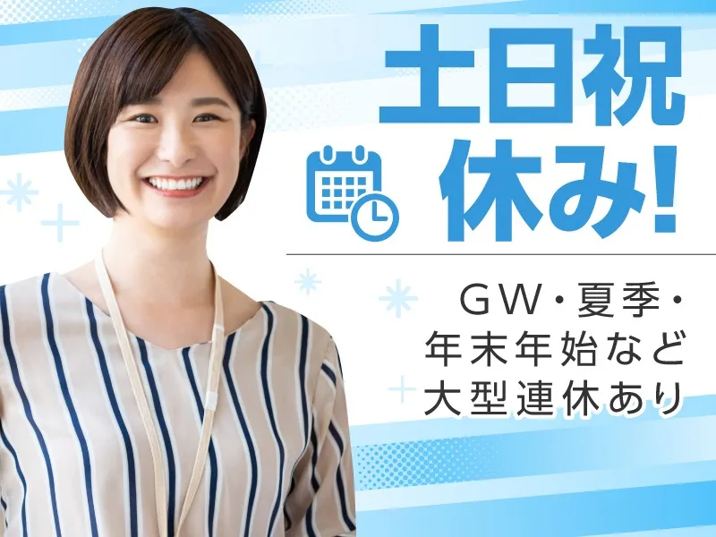 私たちの会社（店舗）についての画像