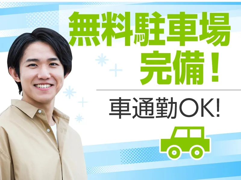 あなたにお願いしたいお仕事についての画像