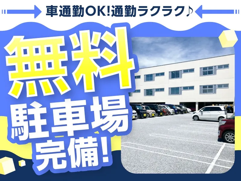 あなたにお願いしたいお仕事についての画像