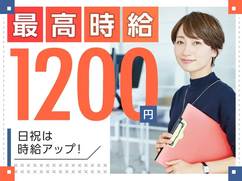 私たちの会社（店舗）についての画像