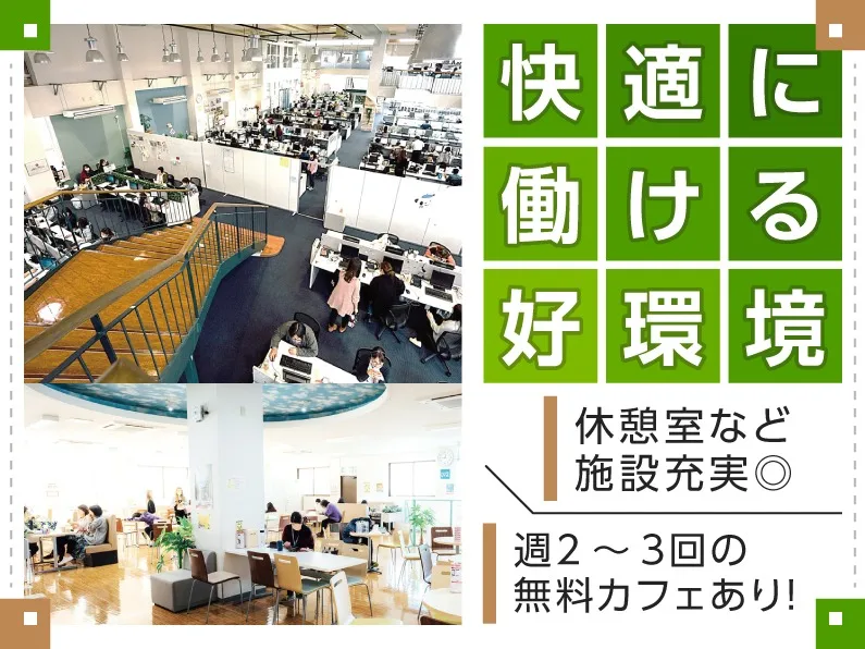 私たちの会社（店舗）についての画像