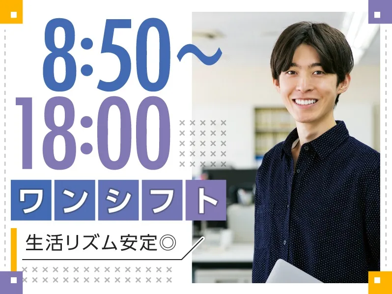 あなたにお願いしたいお仕事についての画像