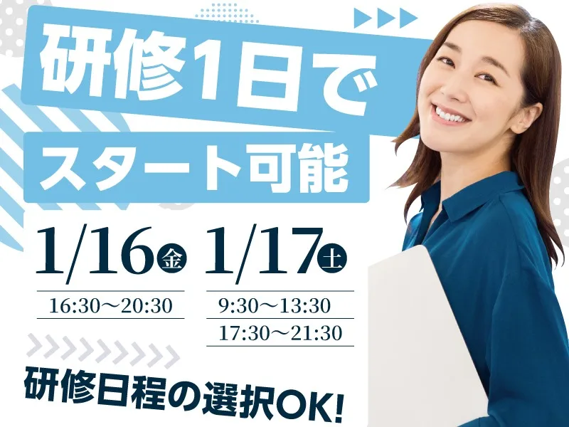 私たちの会社（店舗）についての画像