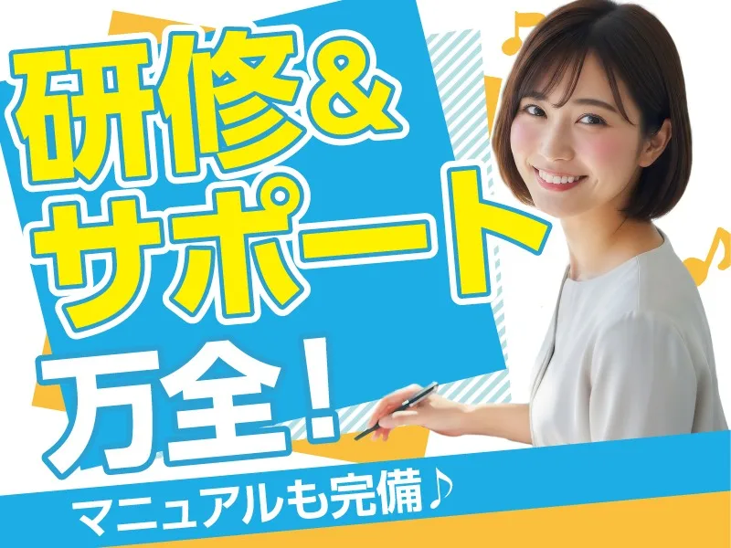 私たちの会社（店舗）についての画像