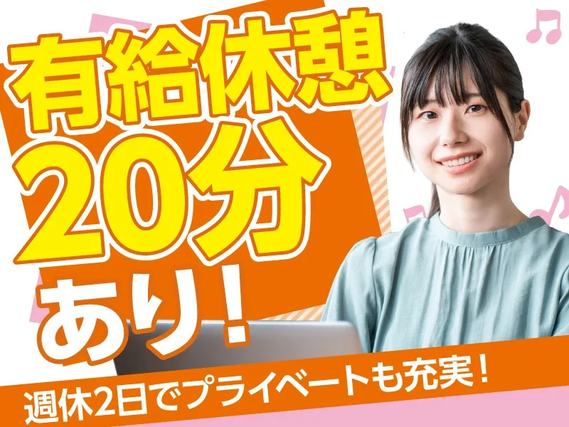 私たちの会社（店舗）についての画像