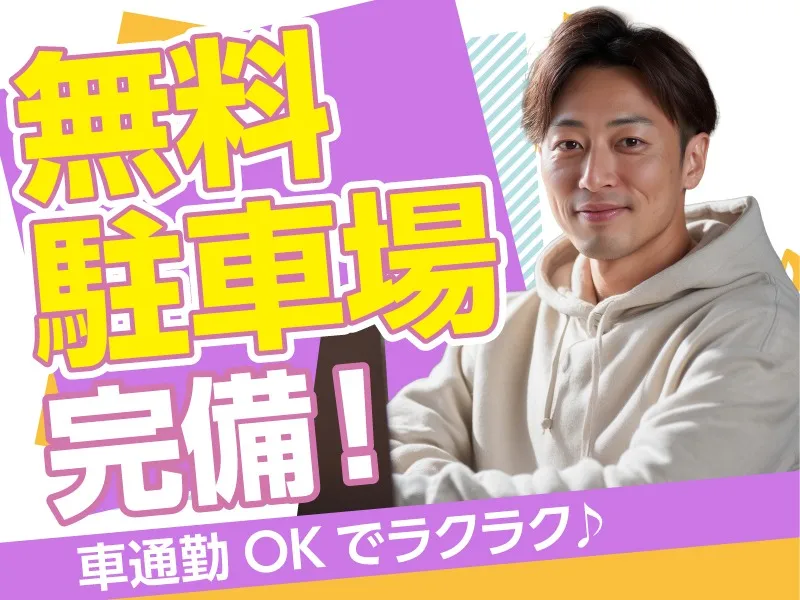 あなたにお願いしたいお仕事についての画像