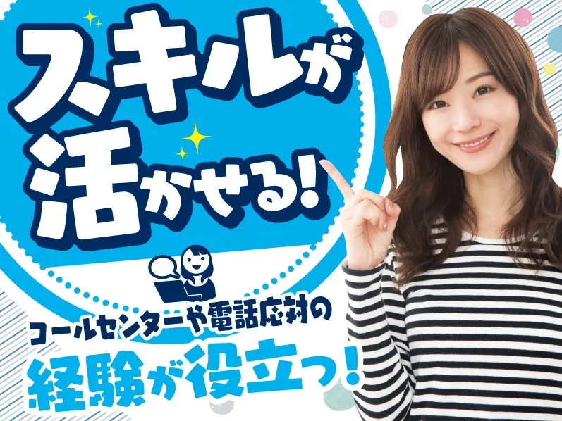 私たちの会社（店舗）についての画像