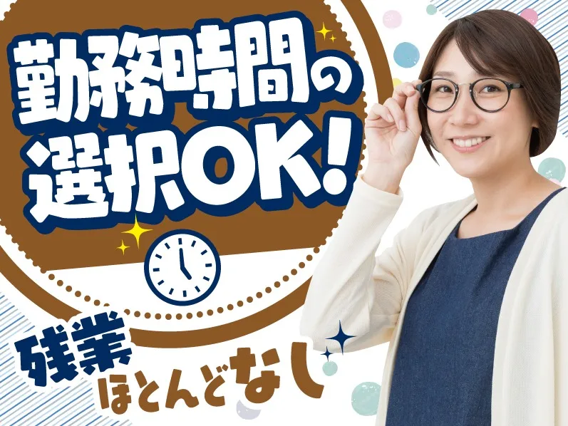 私たちの会社（店舗）についての画像