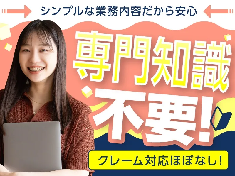 私たちの会社（店舗）についての画像