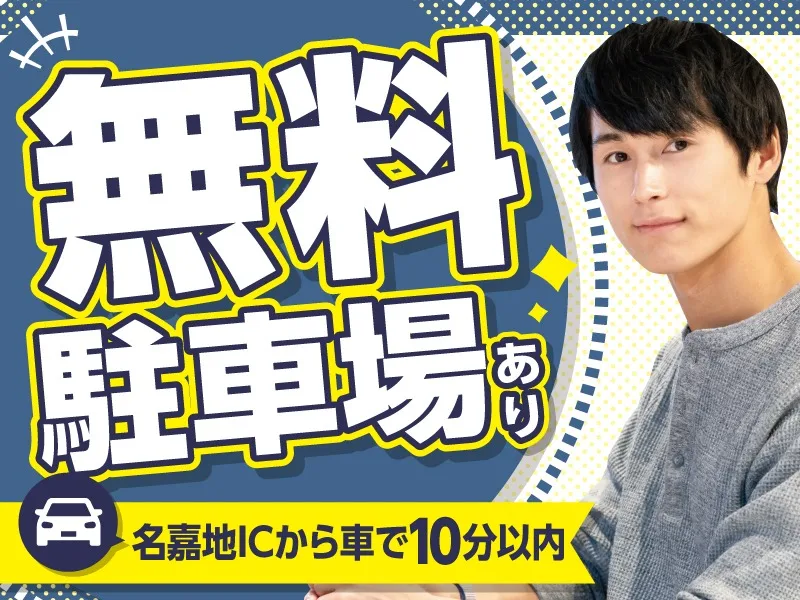 あなたにお願いしたいお仕事についての画像