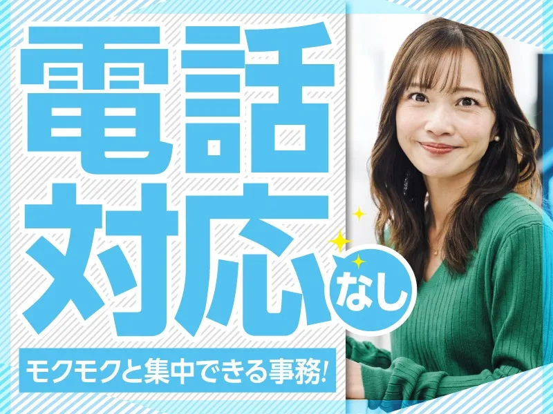 私たちの会社（店舗）についての画像