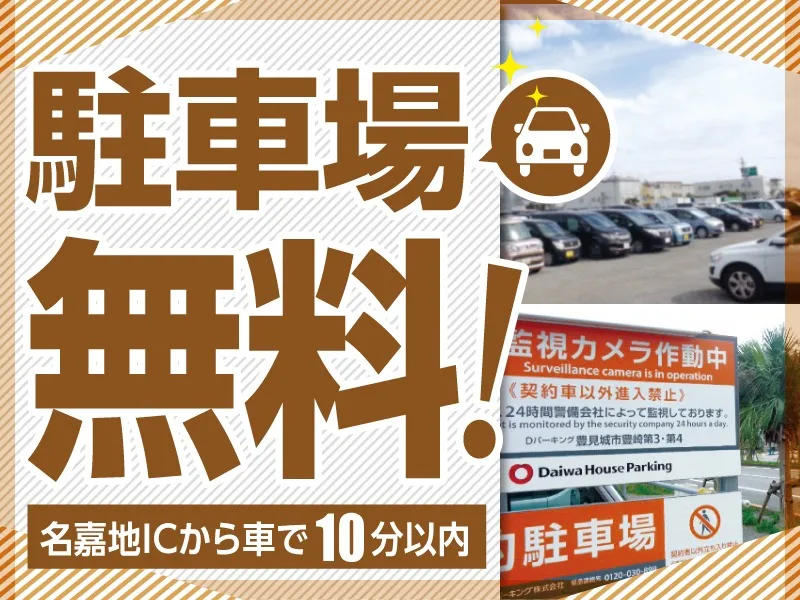 あなたにお願いしたいお仕事についての画像