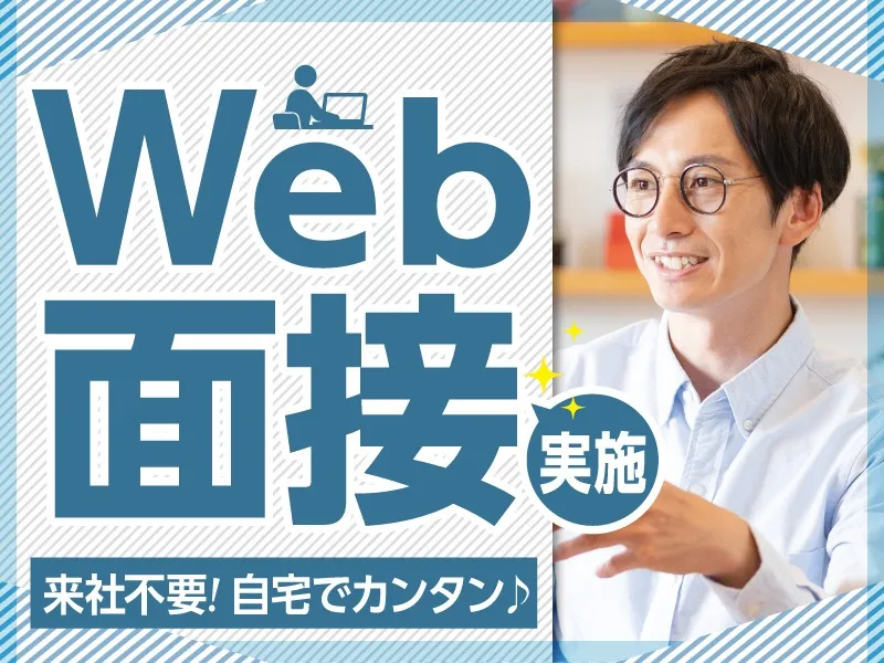 あなたにお願いしたいお仕事についての画像