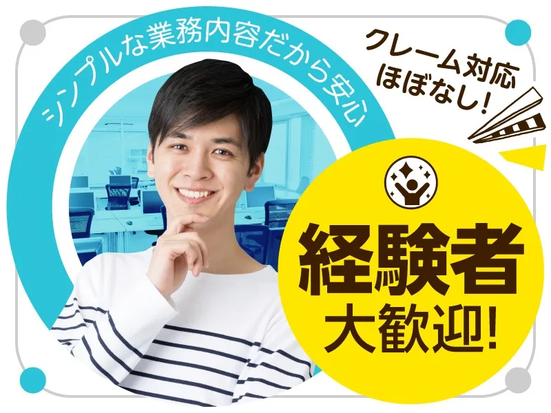 私たちの会社（店舗）についての画像