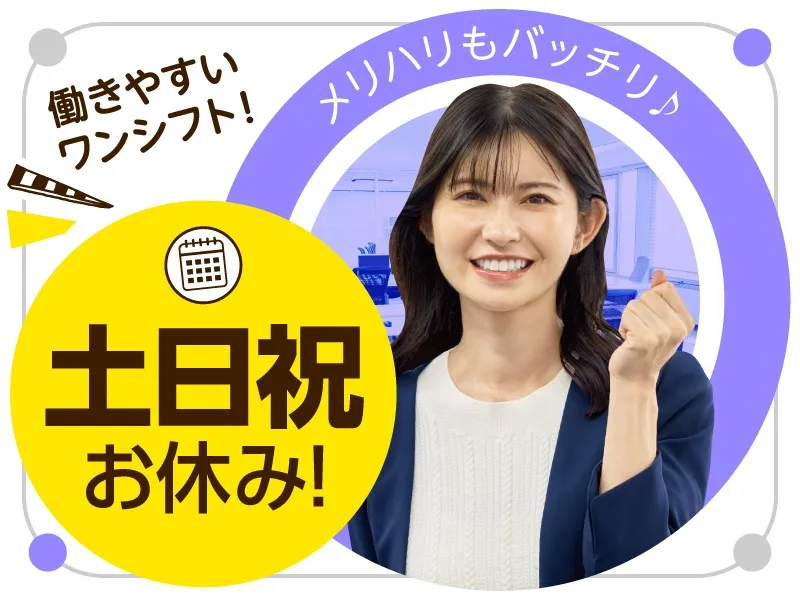 私たちの会社（店舗）についての画像