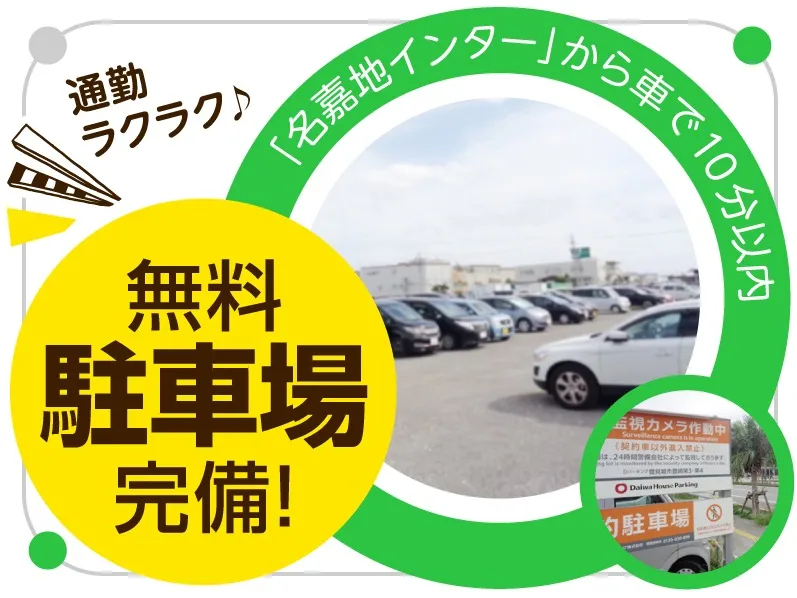 あなたにお願いしたいお仕事についての画像