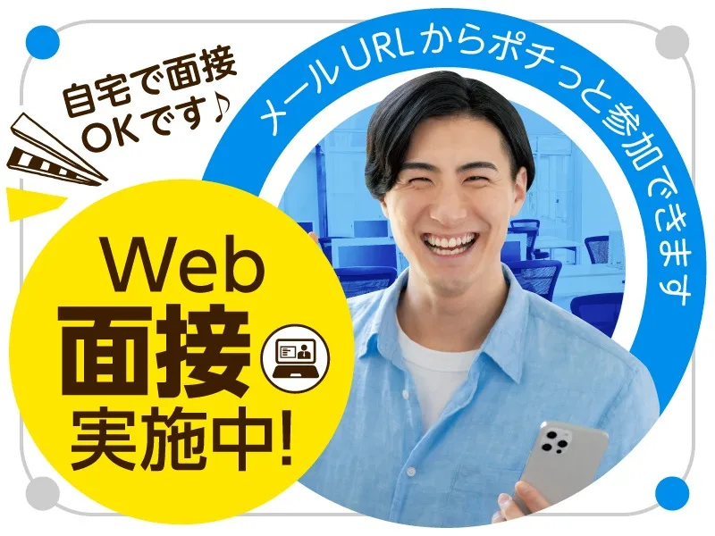 あなたにお願いしたいお仕事についての画像