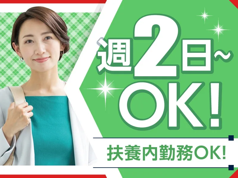 私たちの会社（店舗）についての画像