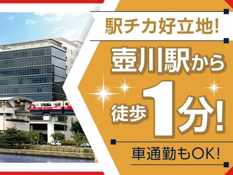 あなたにお願いしたいお仕事についての画像