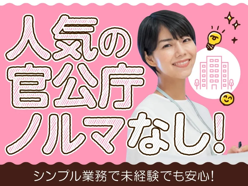 私たちの会社（店舗）についての画像