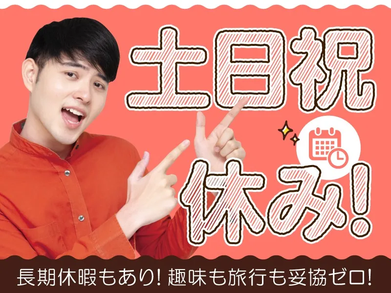 あなたにお願いしたいお仕事についての画像