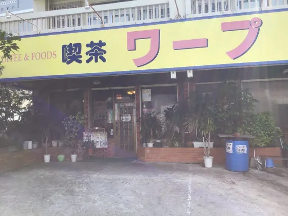 私たちの会社(店舗)についての画像
