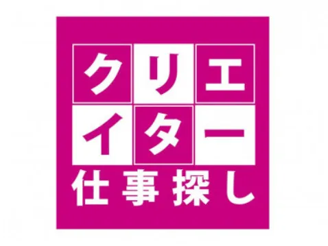(未経験可)WEBコーダー【コーポレートサイト運用更新業務】の画像