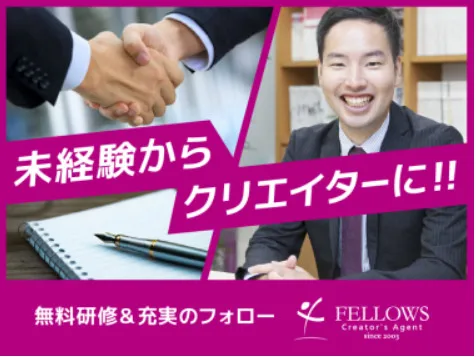 私たちの会社（店舗）についての画像