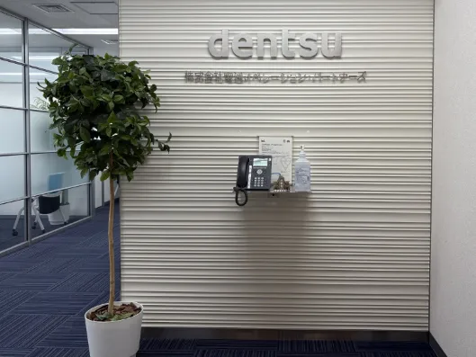 私たちの会社（店舗）についての画像