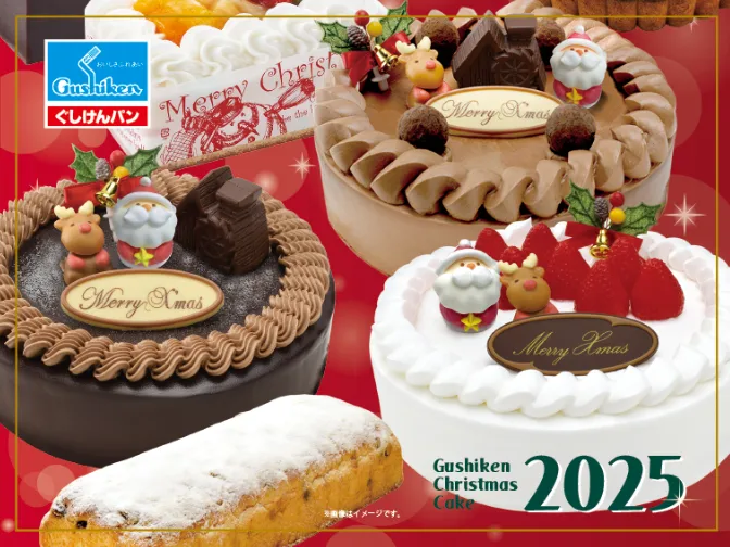 （1ヶ月短期）仕分けスタッフ【パンの仕分けやクリスマスケーキの受取り】の画像