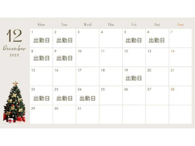 (短期)クリスマスケーキの製造補助【ケーキの盛り付けや仕分け及び片づけ等の作業】の画像