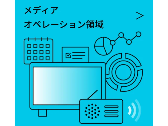 あなたにお願いしたいお仕事についての画像