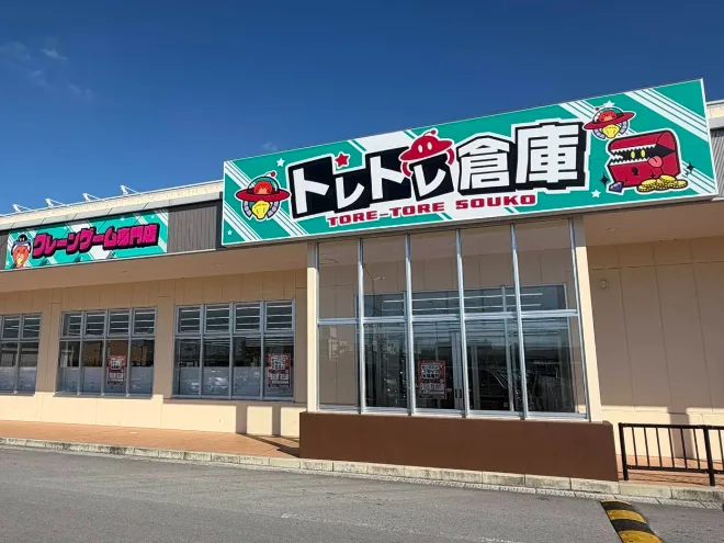 私たちの会社（店舗）についての画像