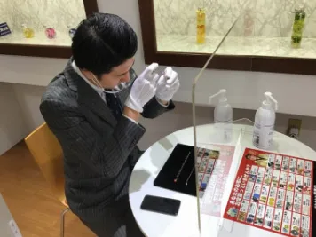 あなたにお願いしたいお仕事についての画像