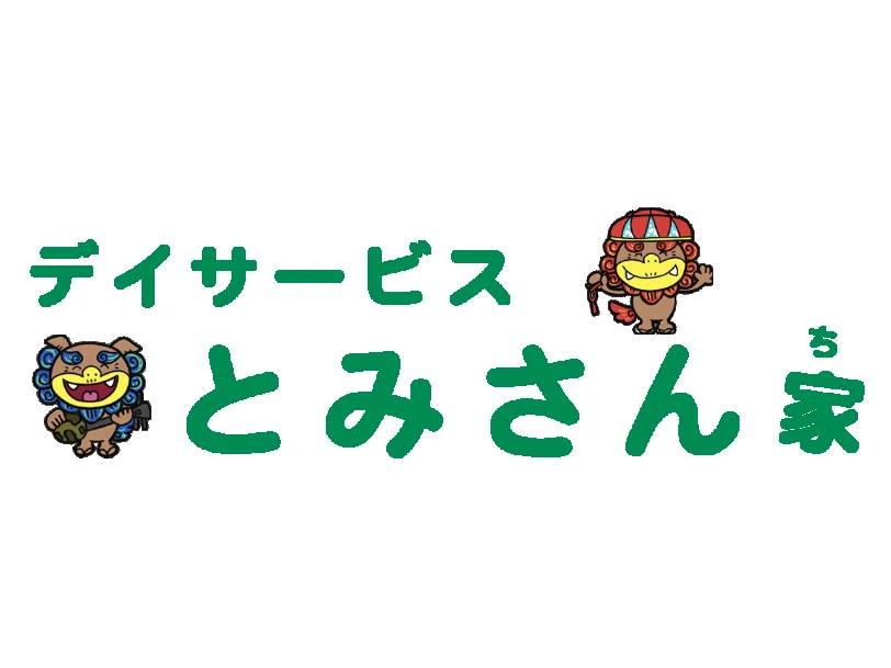 調理スタッフ【利用者さまのお食事作り及び片付け業務】の画像